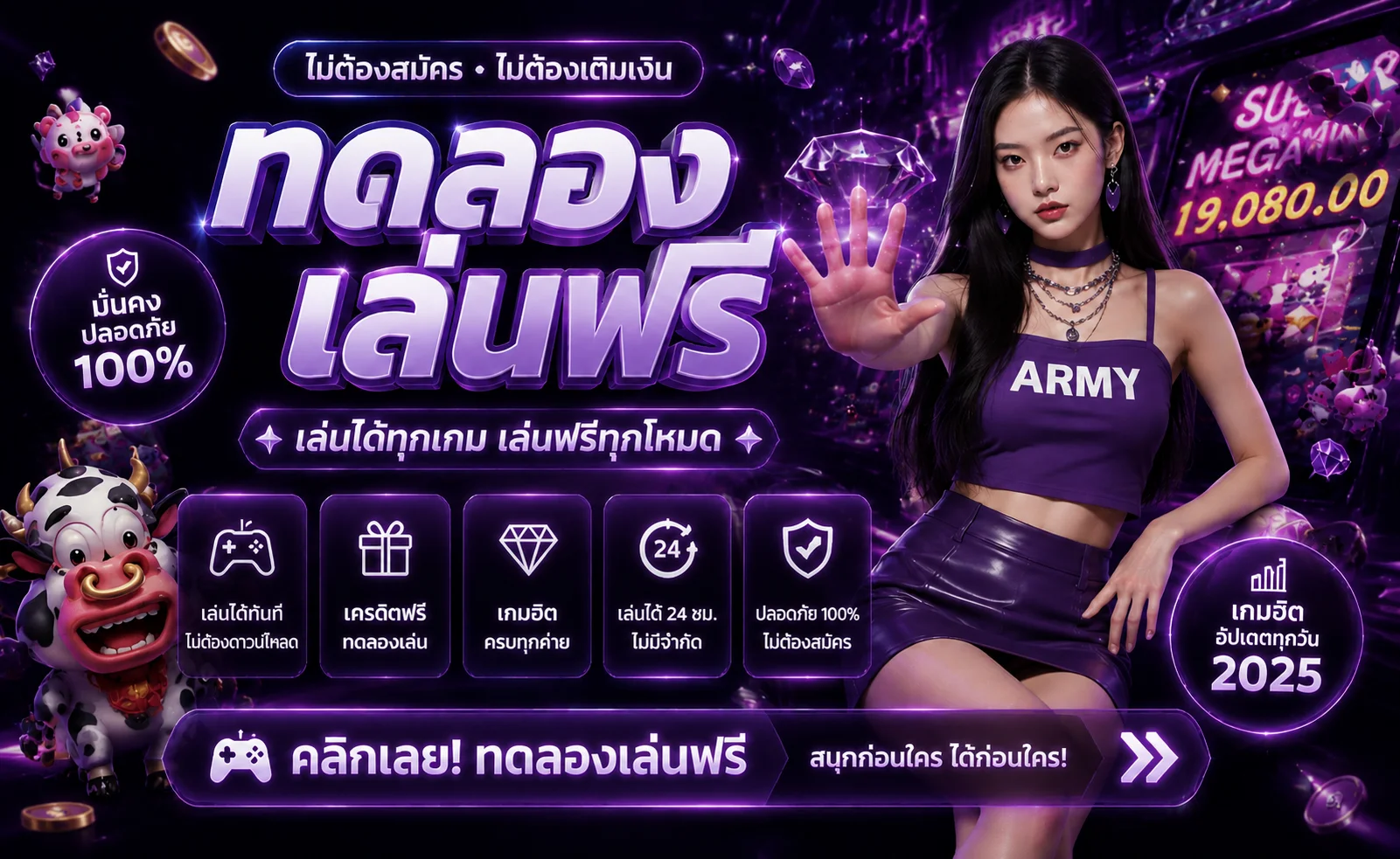 หน้าทดลองเล่นสล็อตฟรีบน fun77plus พร้อมเครดิตทดลอง 1 ล้านบาท