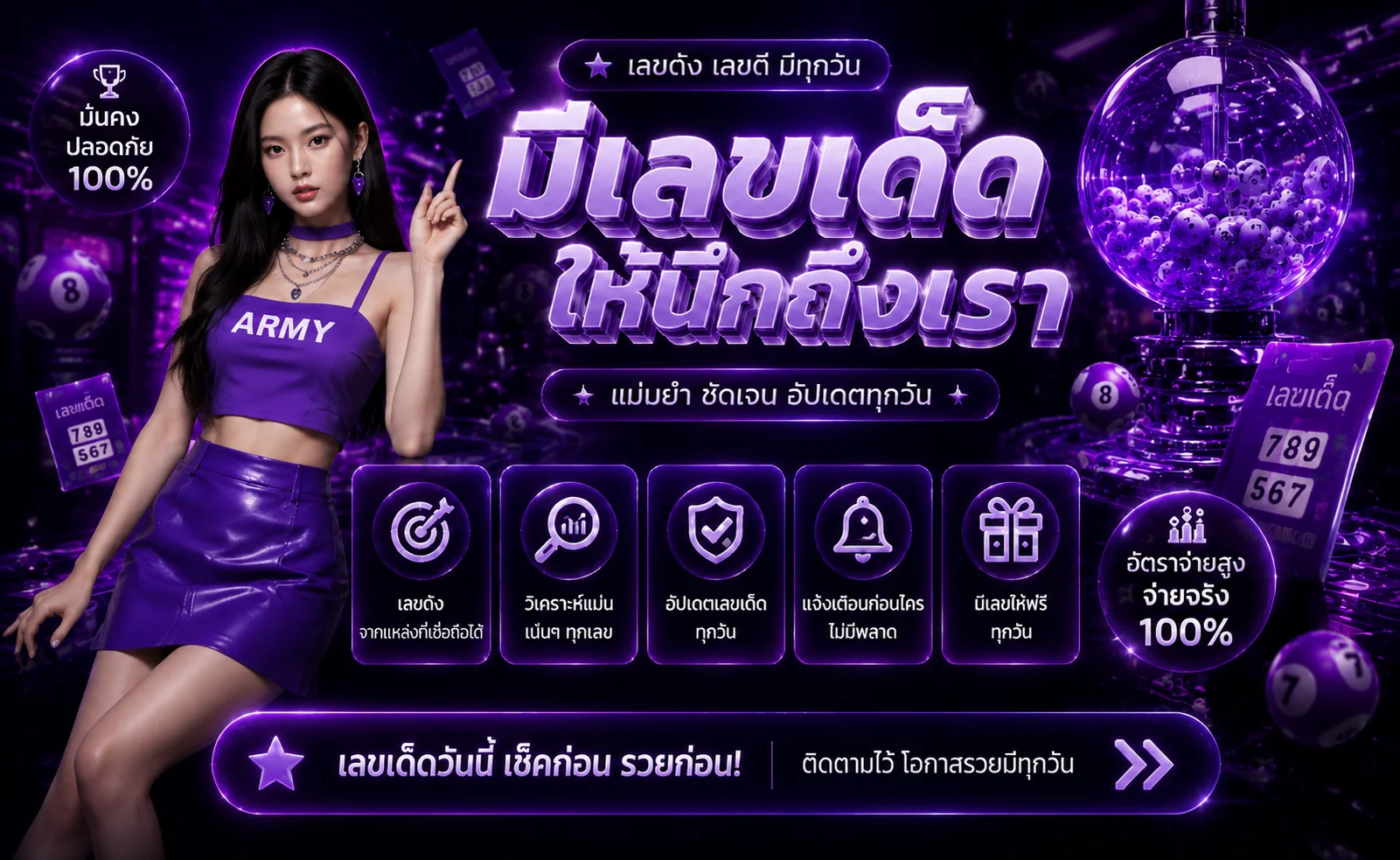 หน้าแทงหวยออนไลน์บน fun77plus แสดงหวยไทย ลาว ฮานอย และยี่กี